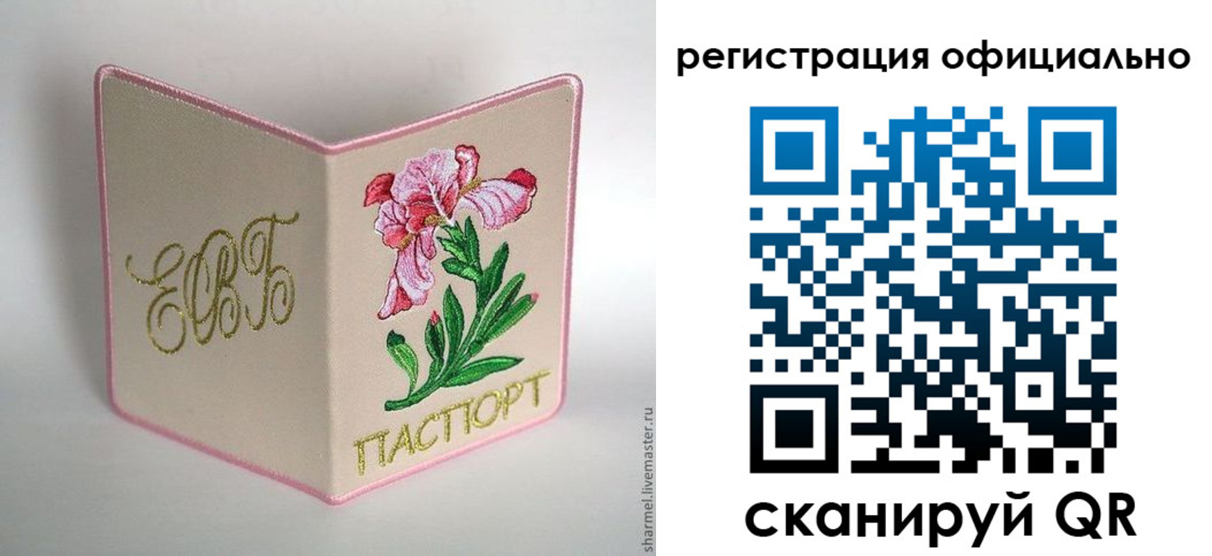 пропишу в квартире в Видном