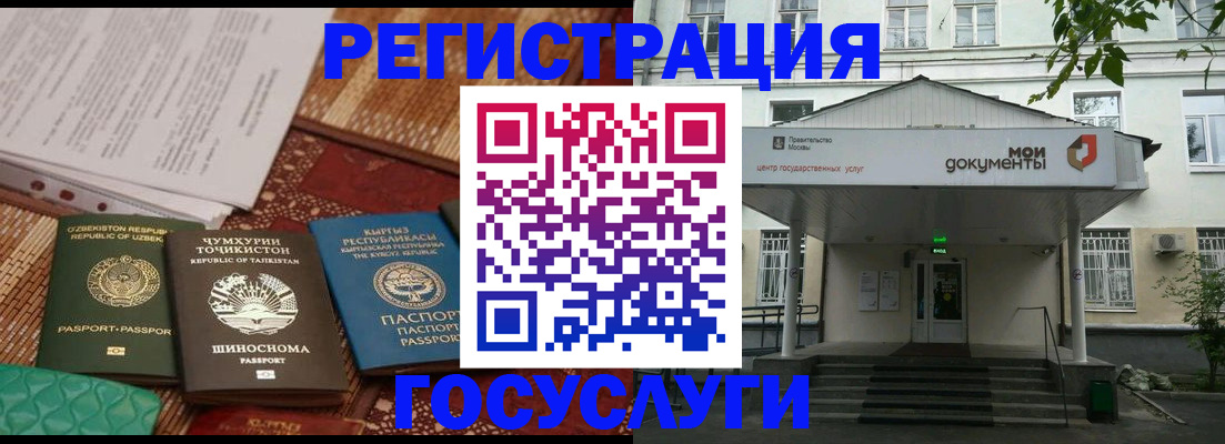 пропишу в квартире в Видном